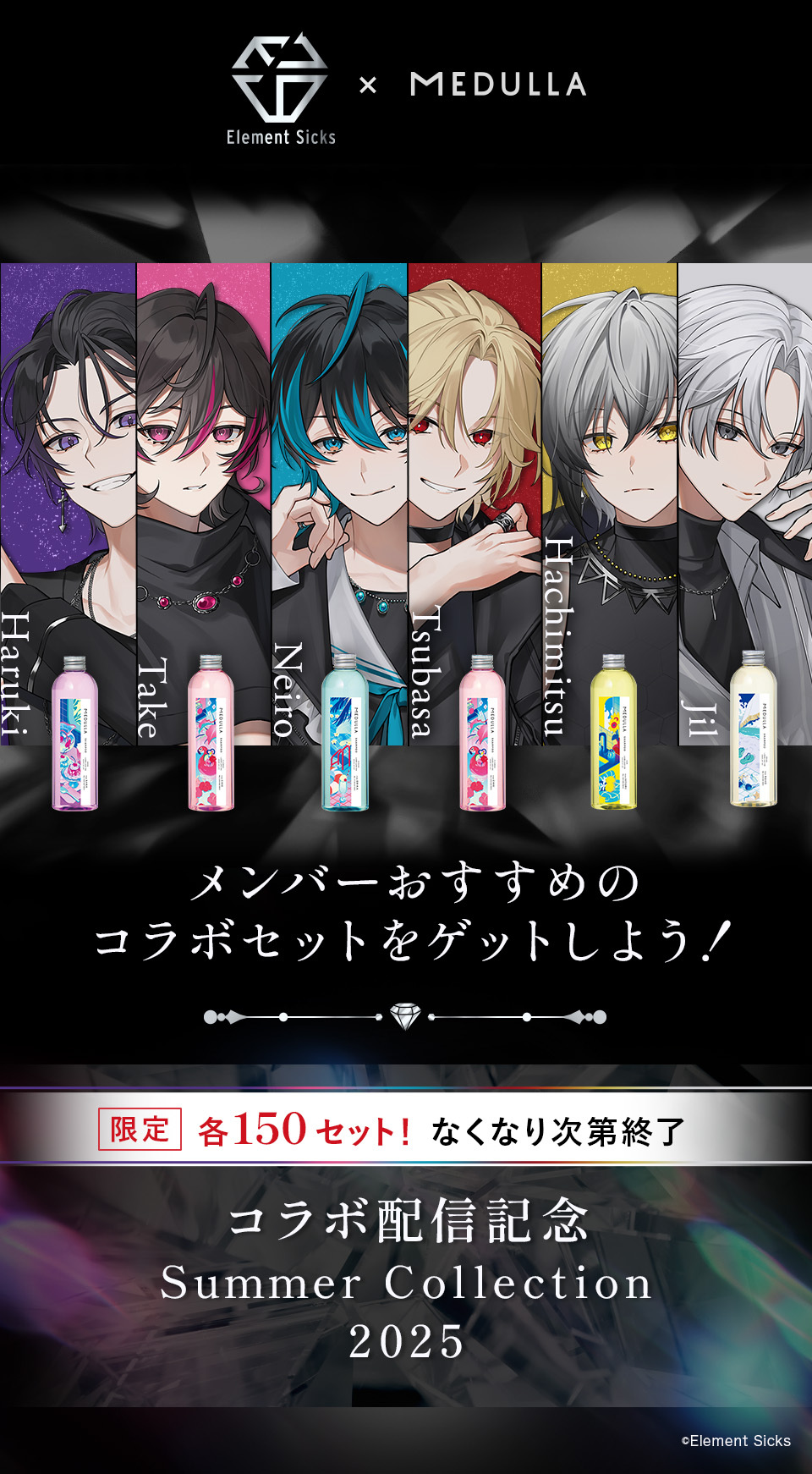 MEDULLA（メデュラ） | パーソナライズシャンプー＆リペア